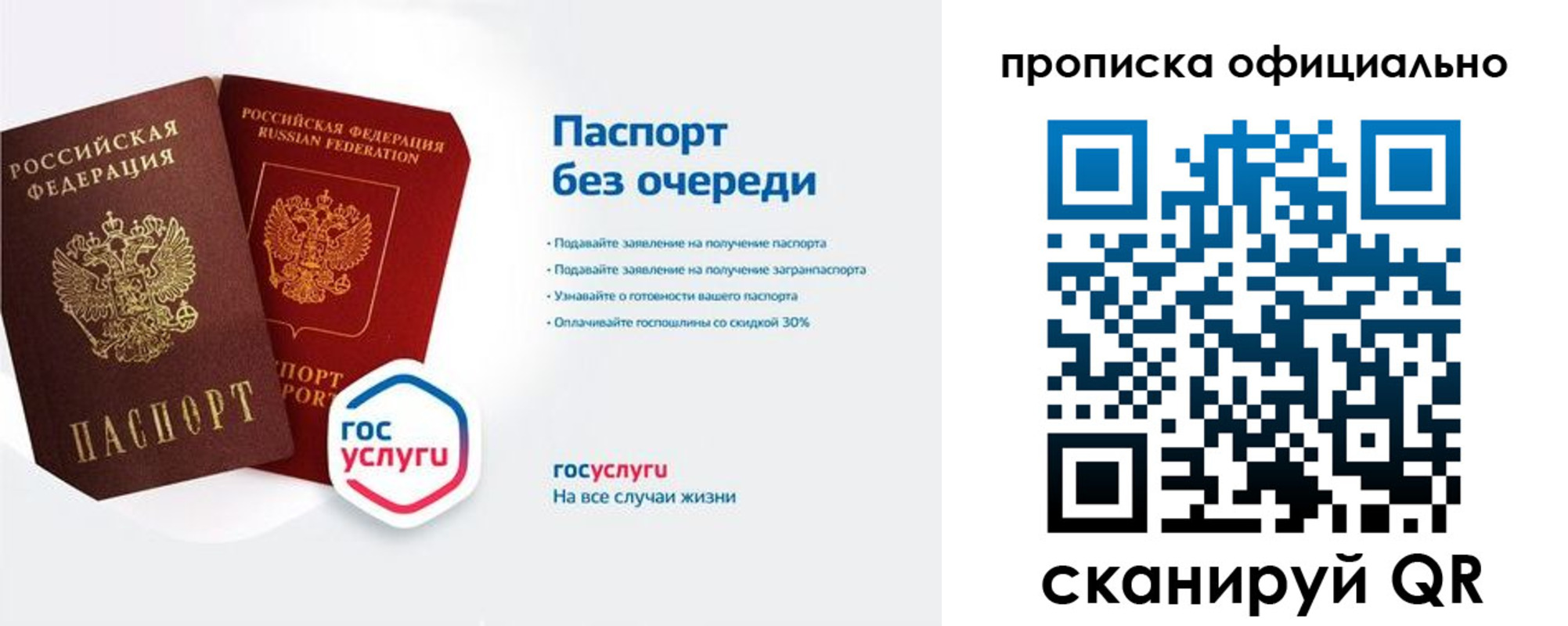 найти адрес прописки в Дубне